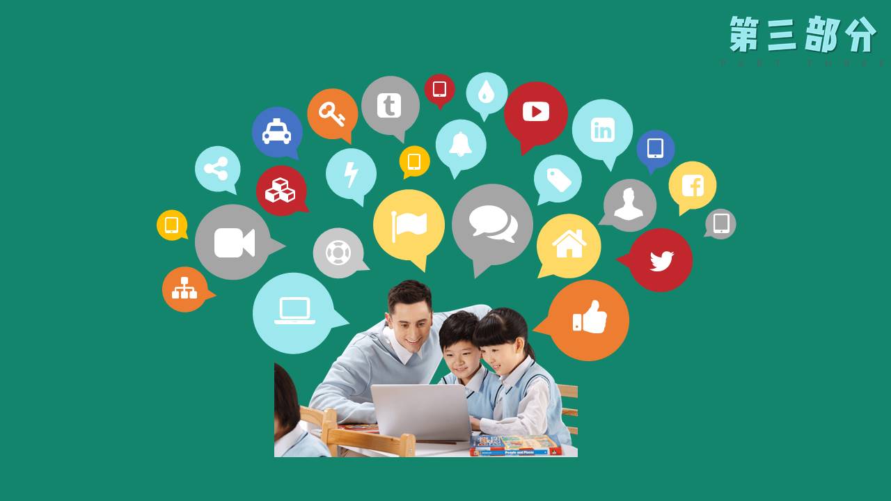 卡通可爱 (28).pptx